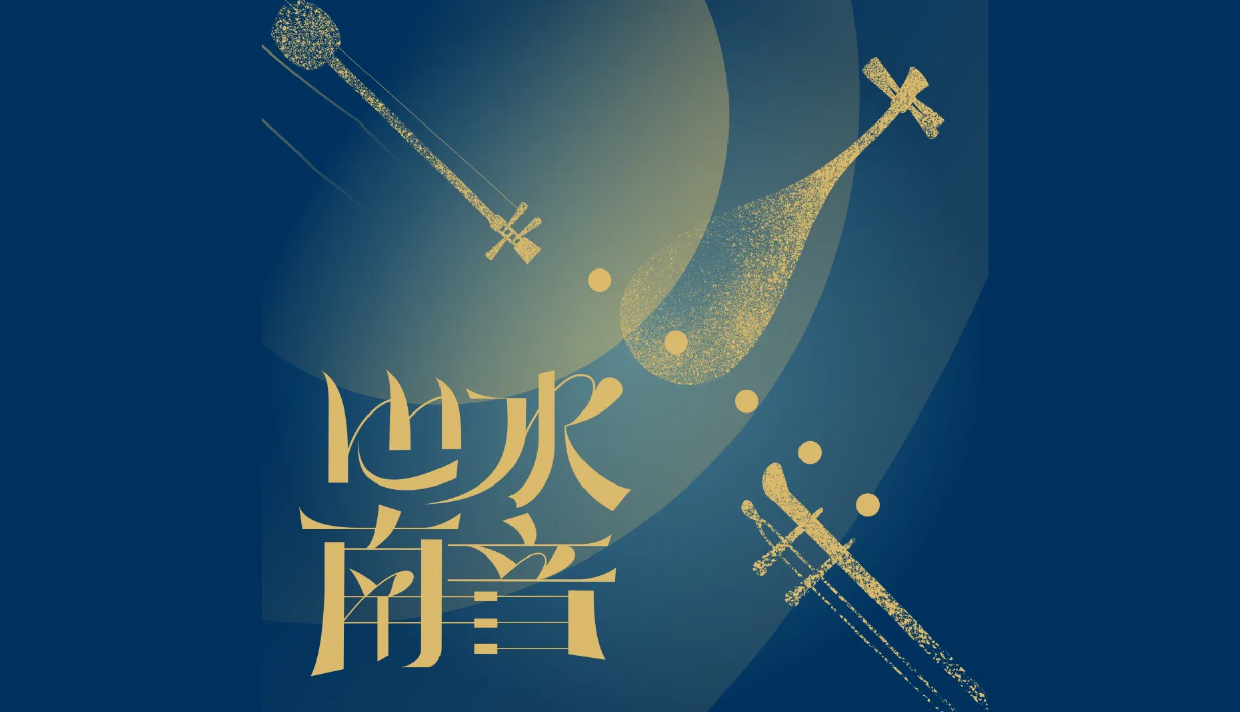Classical and Jazz Project